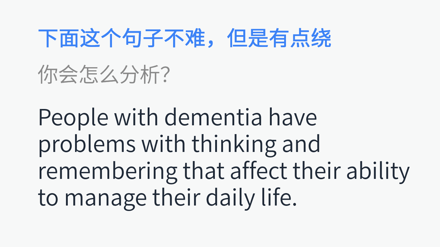 句子结构录入器：原句